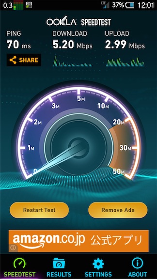 biglobe-lte-3g-1