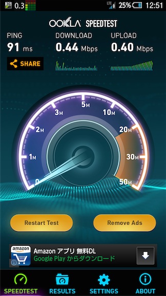 biglobe-lte-3g-3
