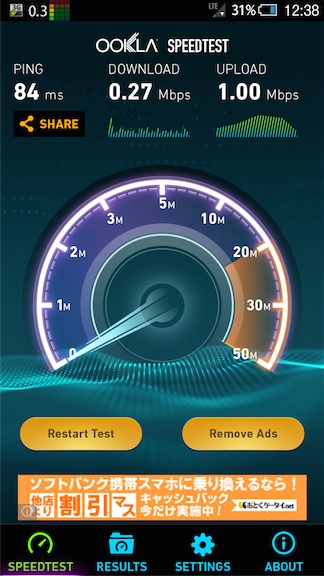 biglobe-lte-3g-4