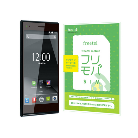 freetel-mobile