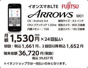 img-arrows_charge