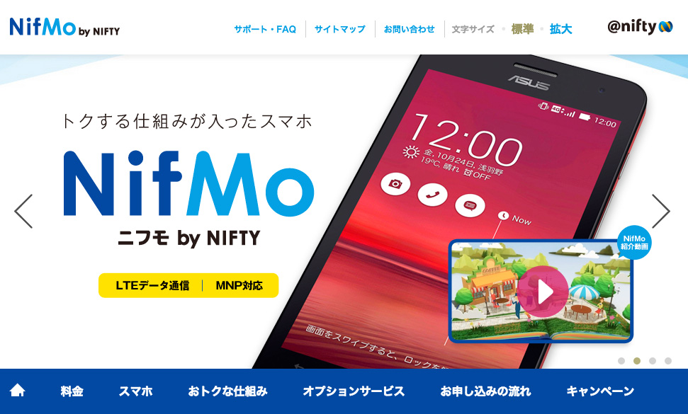 website_nifmo