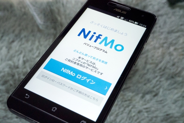 nifmo_value-program_20150208_0