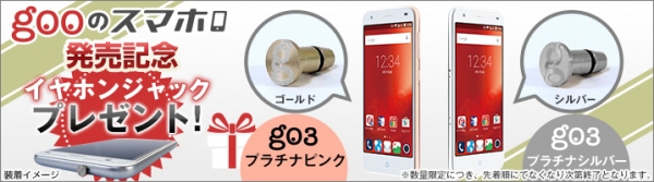 g03_present_1
