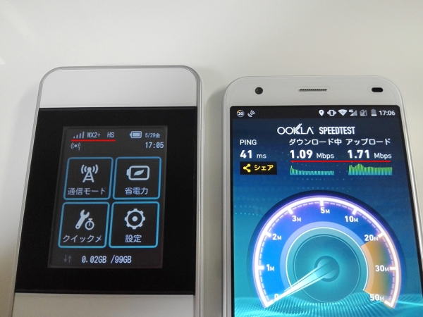 wimax_20150529_1