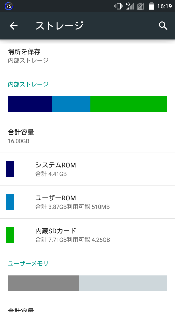 g03_storage