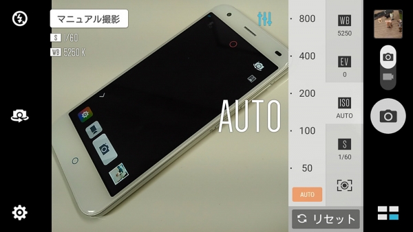 photo6_zenfone2laser