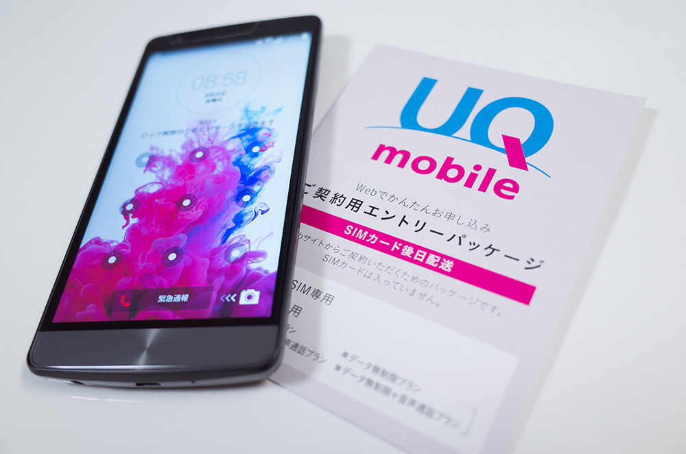 uq-mobile_20150925_3