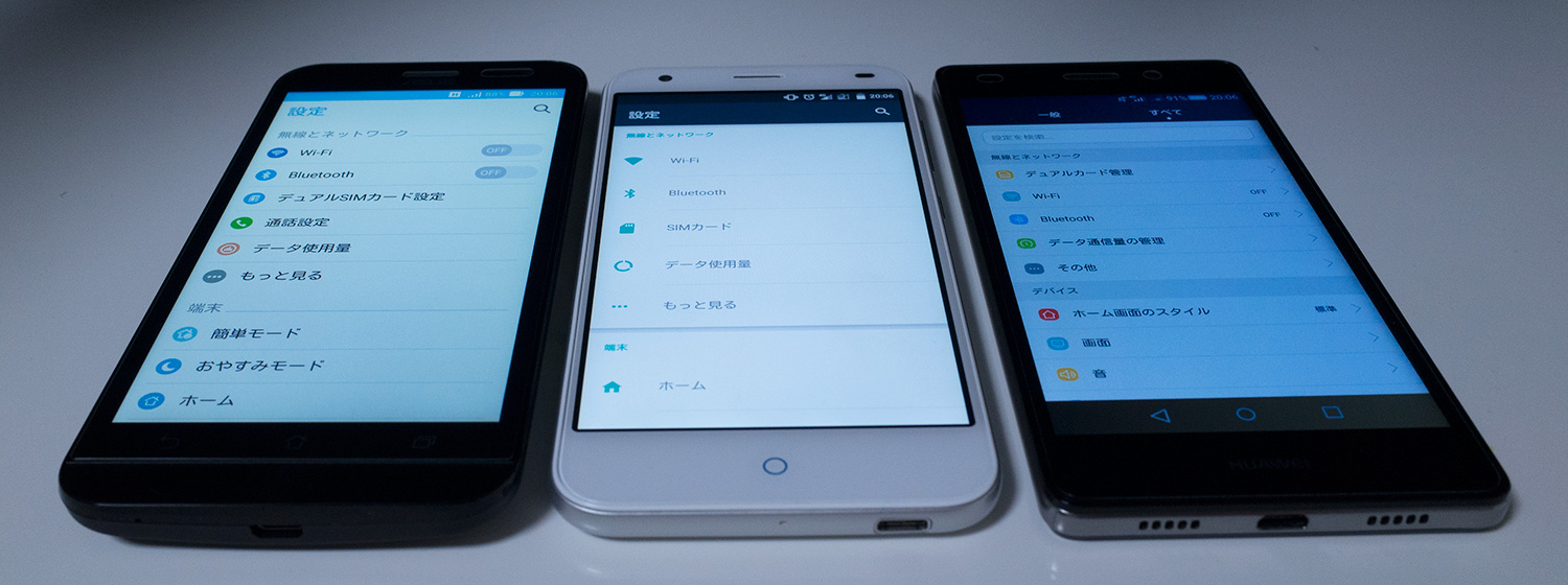 zenfone2laser_p9lite_display1