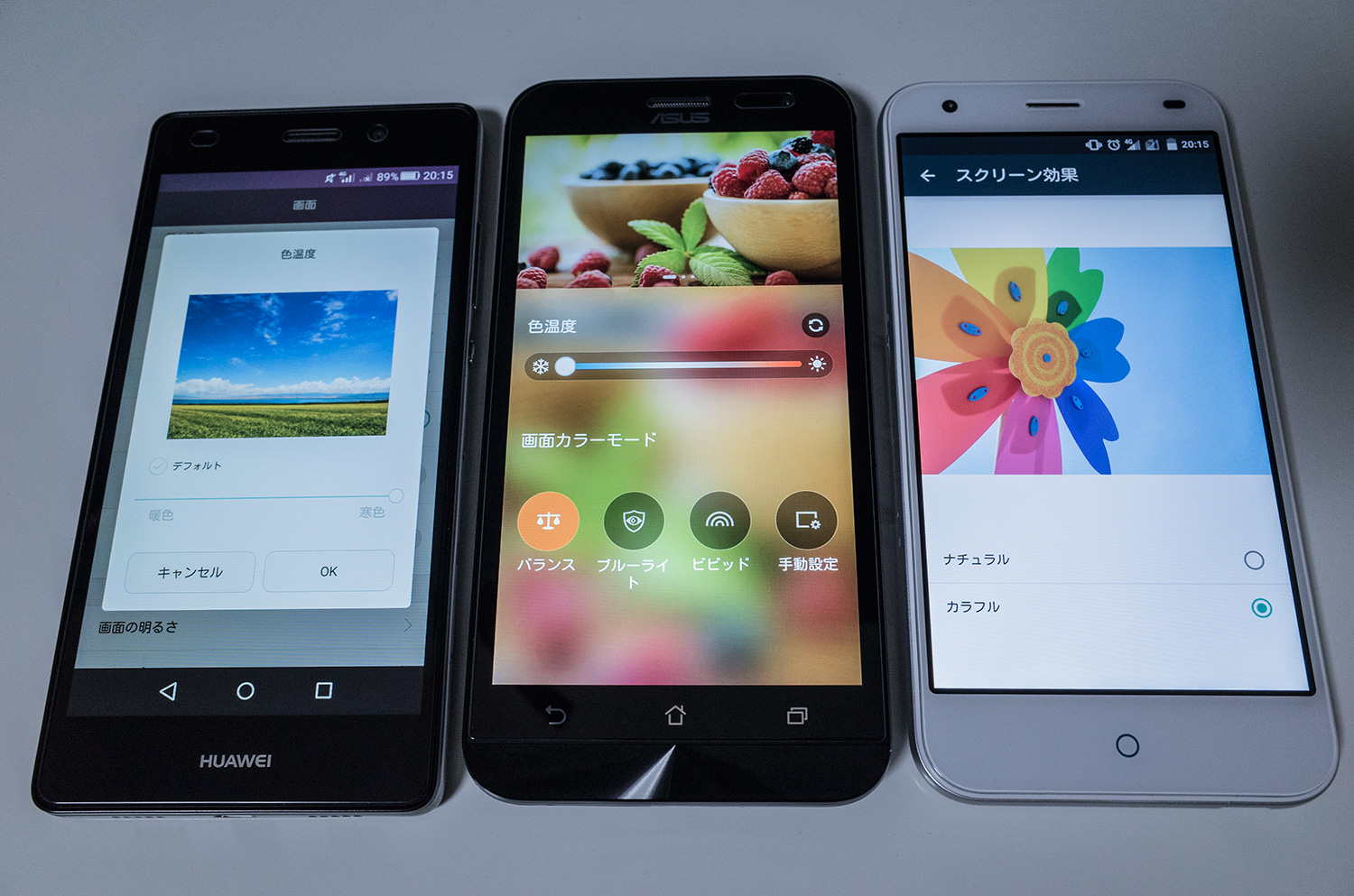 zenfone2laser_p9lite_display2