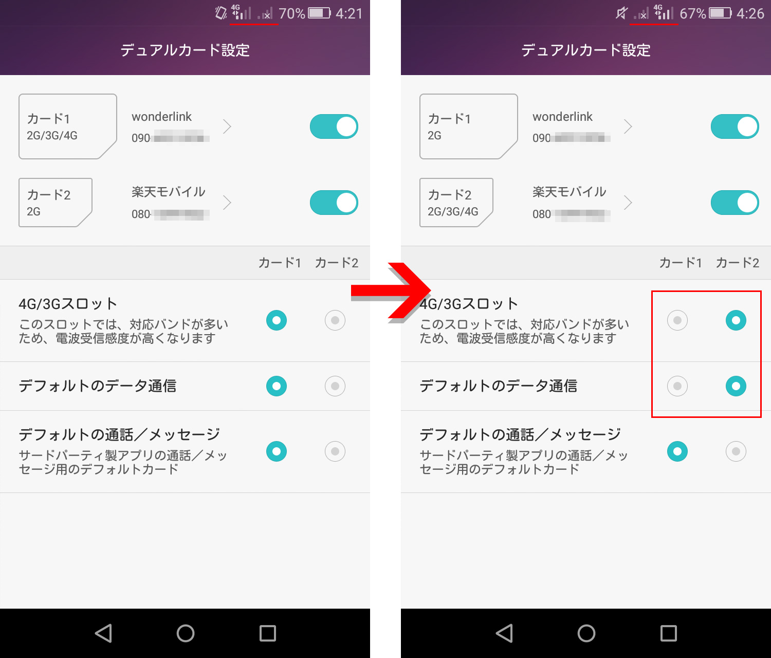 zenfone2laser_p9lite_g03_dualsim4