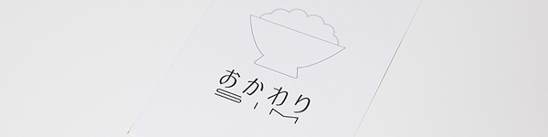 package_b-mobile_okawari