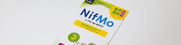 package_nifmo