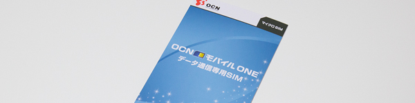 package_ocn