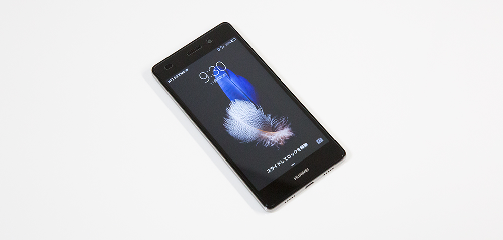 p8lite_20151104