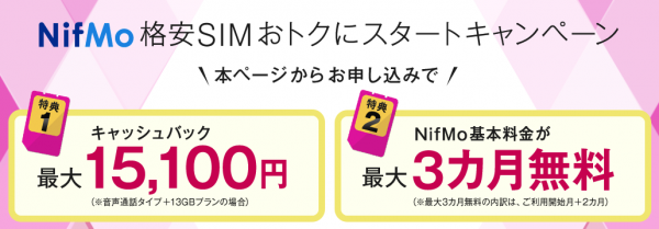 nifmo_20170301_1