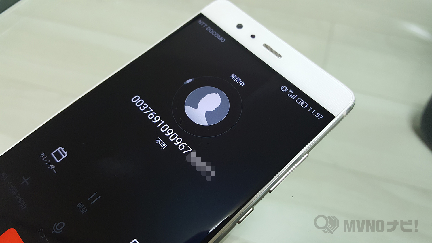 miophone_3