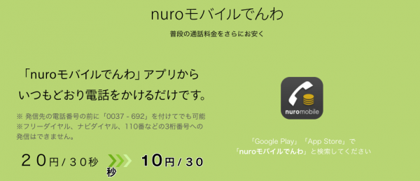 nuro-mobile_20170201_6