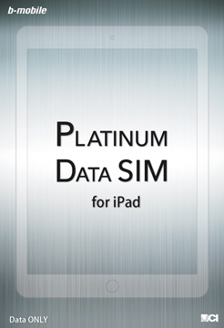 platinum-data-sim