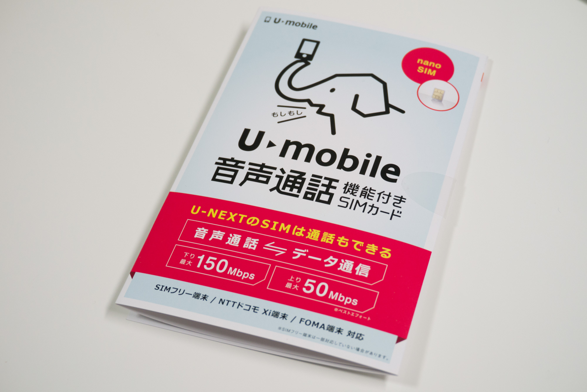 u-mobile