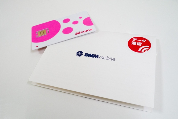 dmm-mobile