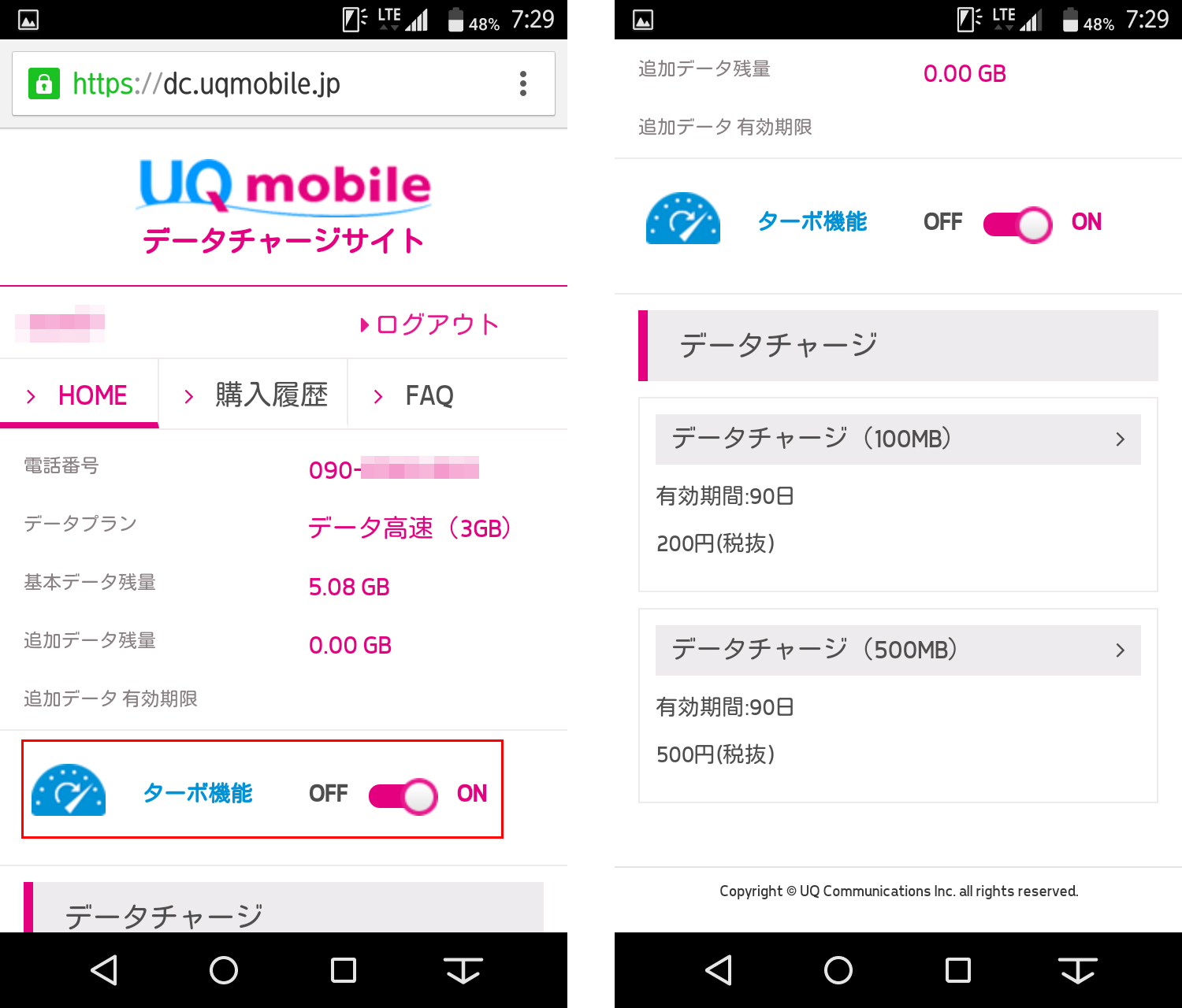 uqmobile-data-charge_2