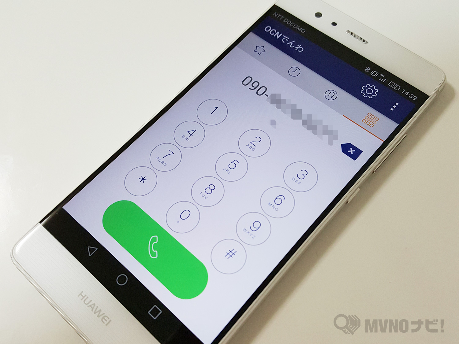 ocn_mobile_one_denwa_1