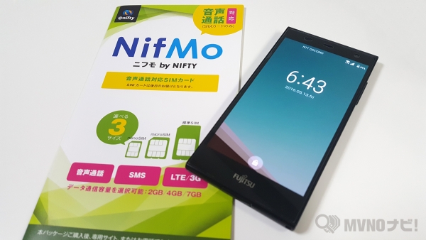 nifmo_kakuyasu-sumaho_1